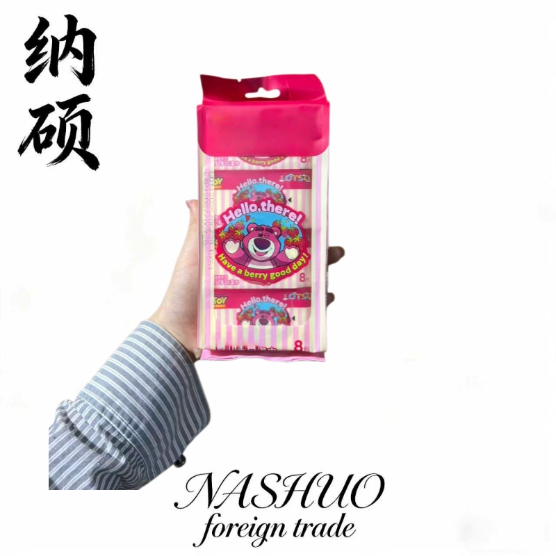 NS 草莓熊手口湿巾