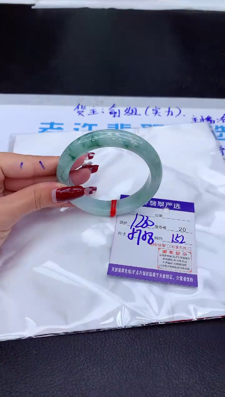 【闪购商品】翡翠手镯未镶嵌1111111111111