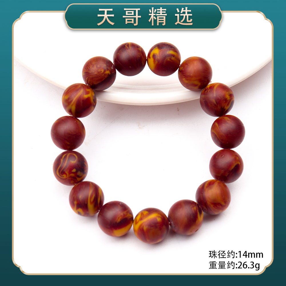 Y120精品时尚气质百搭款手串(多样性发一)