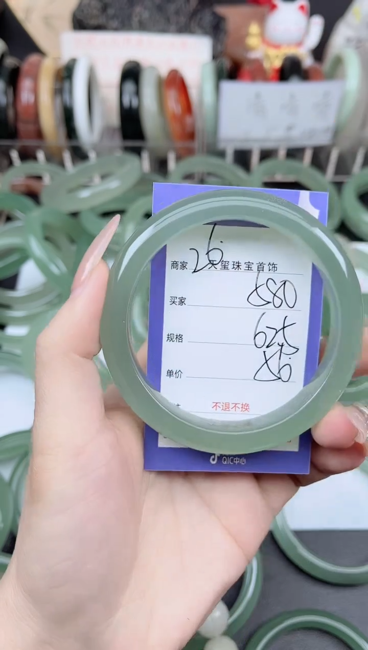 未镶嵌手镯石英质玉580