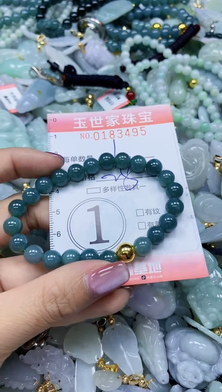 【闪购商品】翡翠颈饰未镶嵌闪购0183495