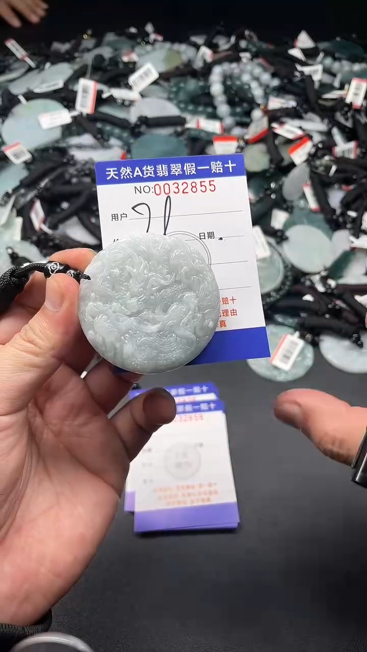 翡翠未镶嵌颈饰 天然翡翠 一物一图 