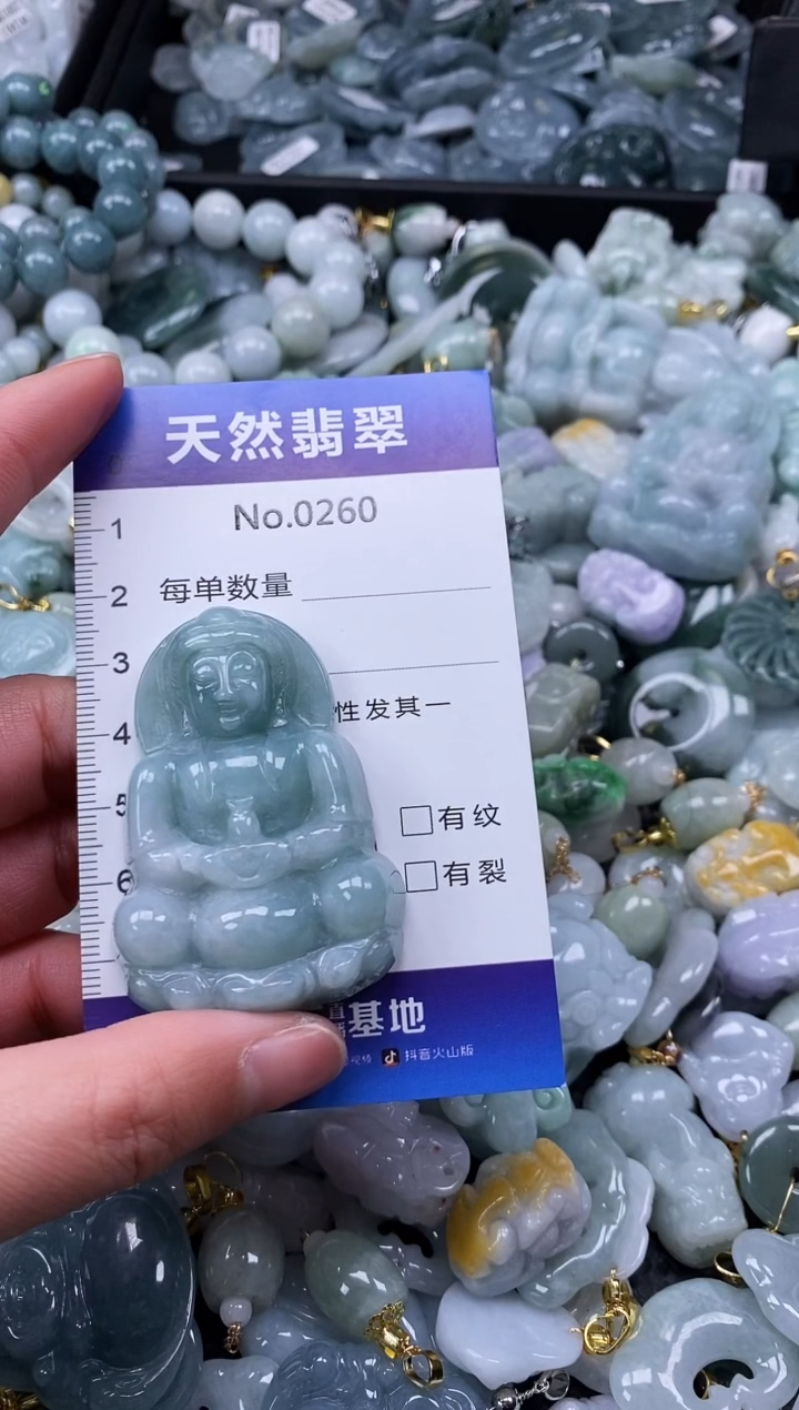 【闪购商品】翡翠颈饰未镶嵌缅甸A货翡翠0260