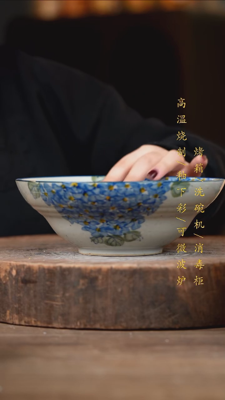 瓷片景德镇高温釉下彩（食品级）