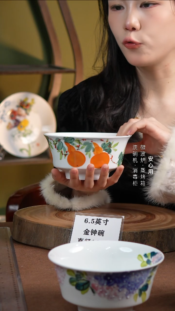 瓷景德镇高温手绘釉下彩6.5英寸金钟碗福禄