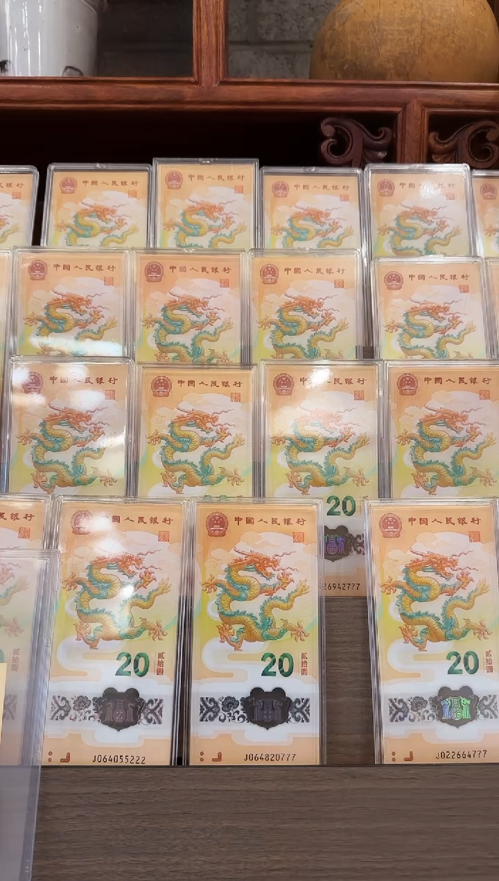 【闪购商品】【远哥】三英战吕布（号码多样性）十张