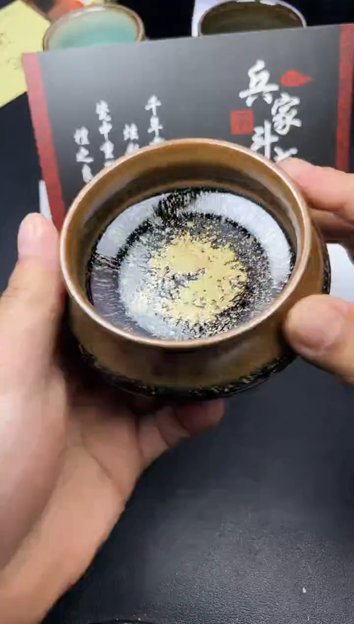 【闪购商品】茶盏165叶紫建盏叶紫