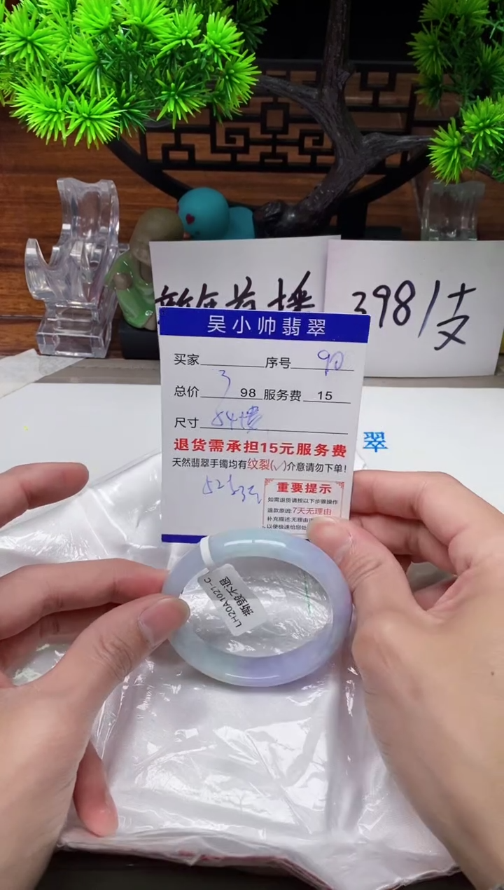 【闪购商品】翡翠手镯未镶嵌90缅甸天然A货翡翠