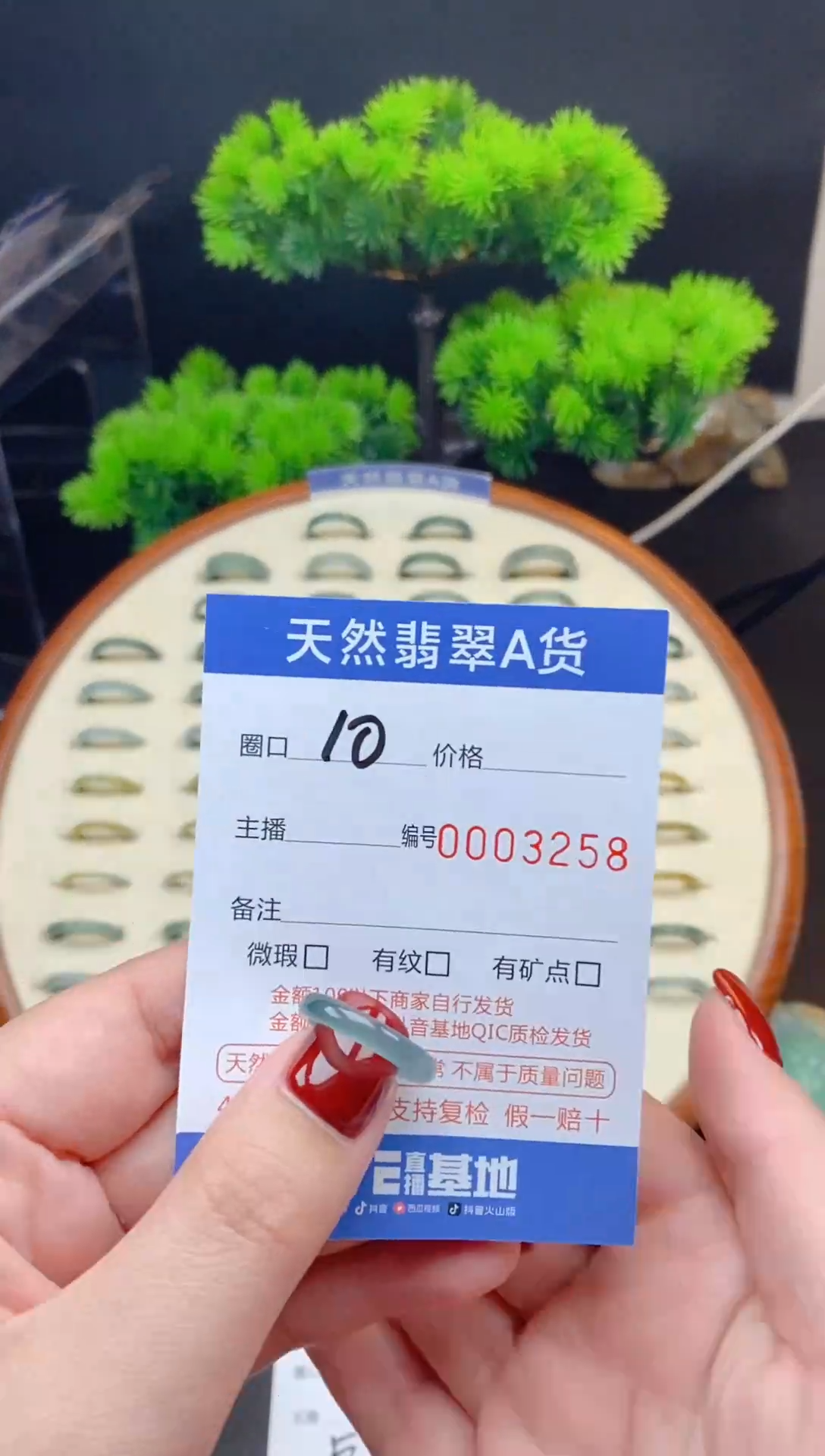 【闪购商品】翡翠戒指未镶嵌翡翠戒圈