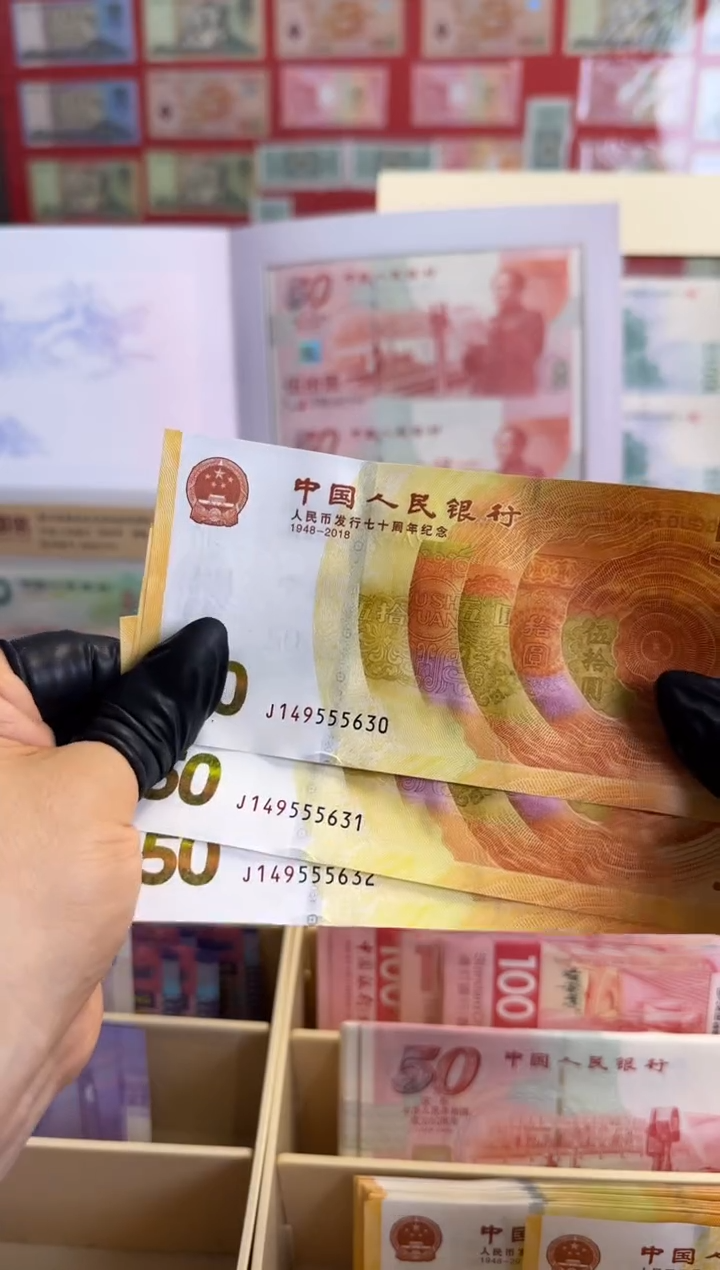 纸黄金钞豹子身啊啊啊