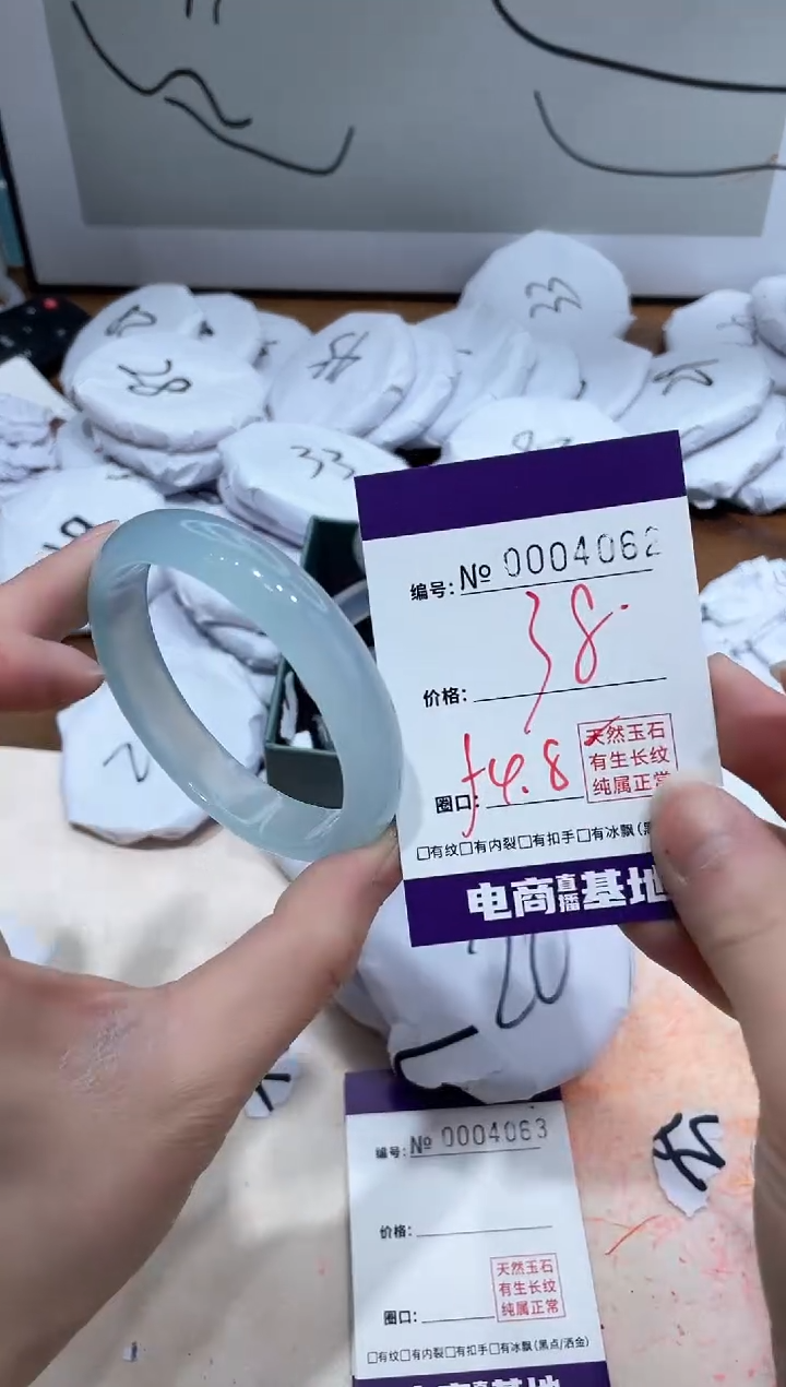 【闪购商品】玛瑙/玉髓手镯未镶嵌4062