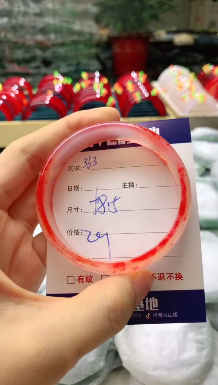 玛瑙/玉髓手镯未镶嵌363