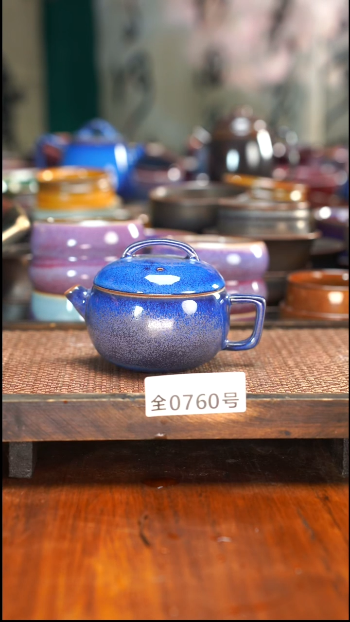 原矿原产地高温烧760