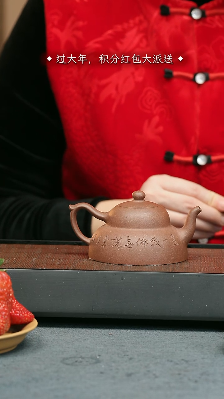 【闪购商品】紫砂茶壶明清  曼生笠荫壶