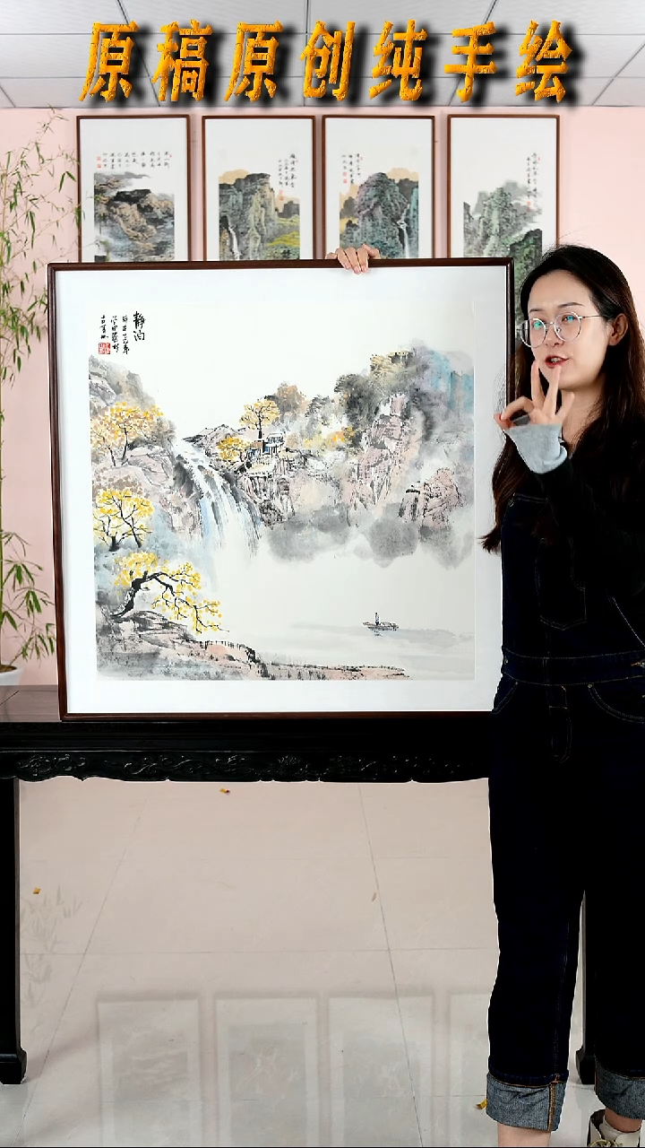 国画王学田《静泊》纯手绘檀木框82*82厘米