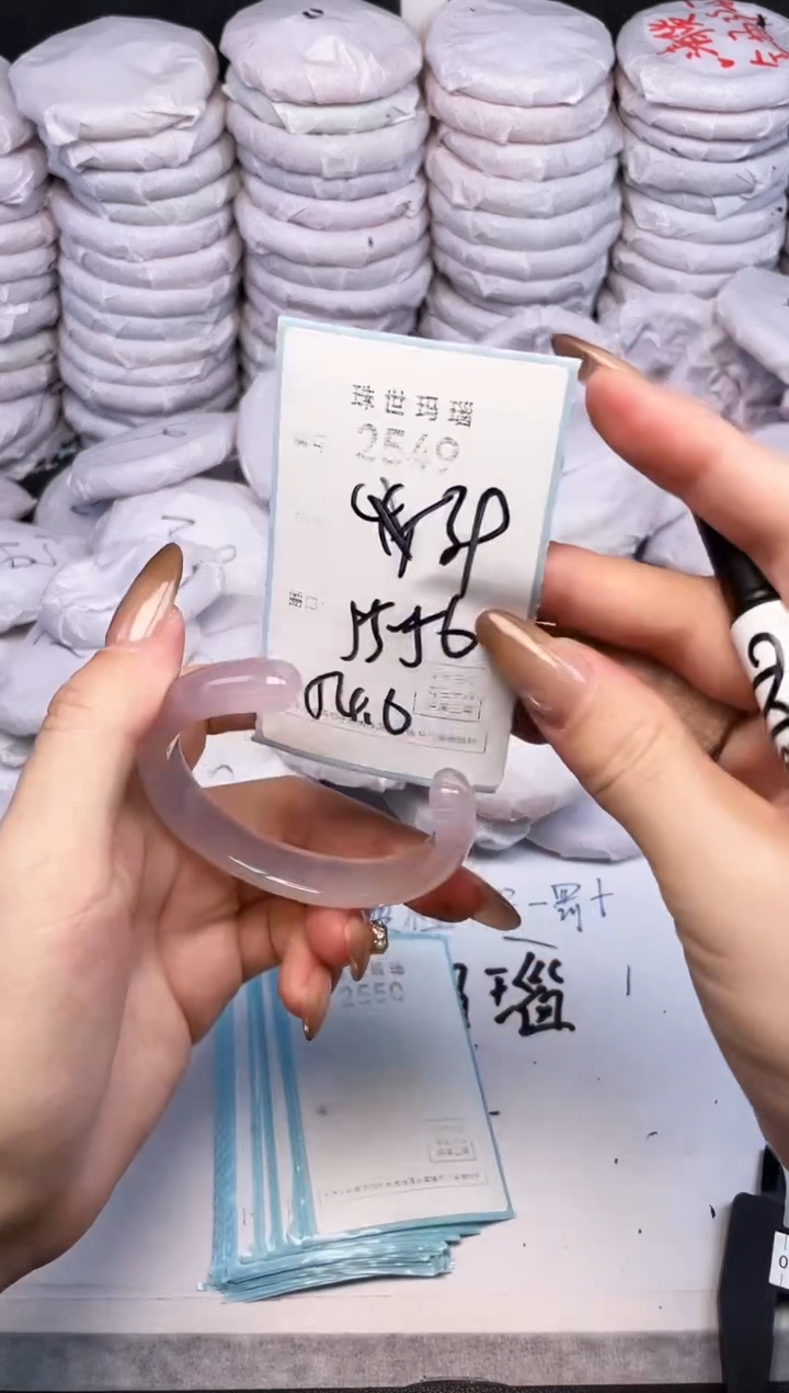 手镯玛瑙/玉髓未镶嵌2549