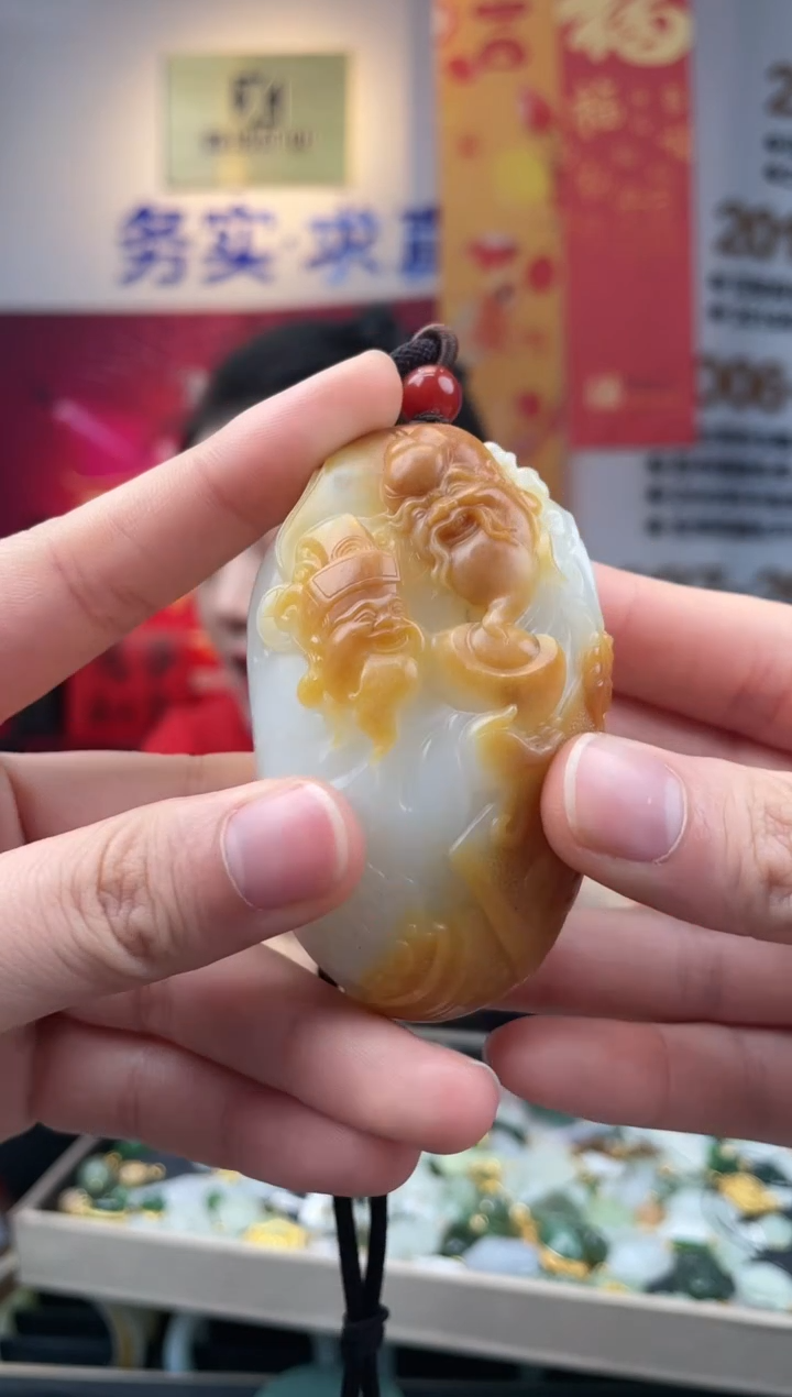 【闪购商品】和田玉把件未镶嵌和气生财把件一件