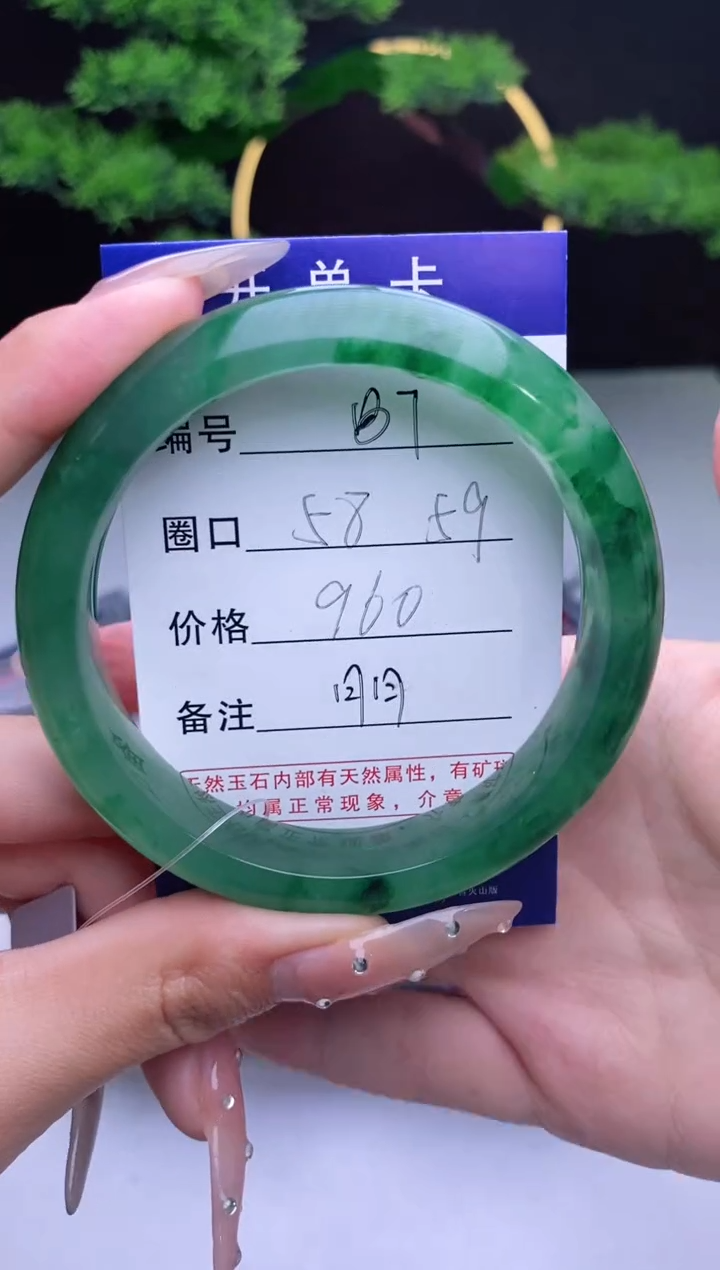 【闪购商品】石英质玉手镯未镶嵌【冰澜珠宝】-序号7