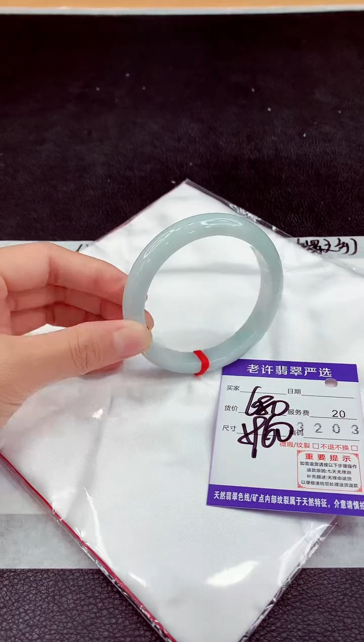 未镶嵌手镯翡翠11