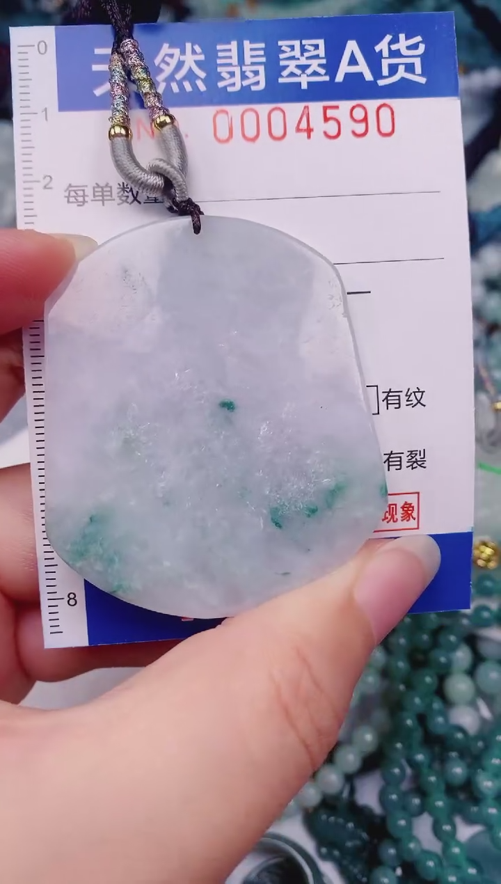 颈饰未镶嵌翡翠00004590