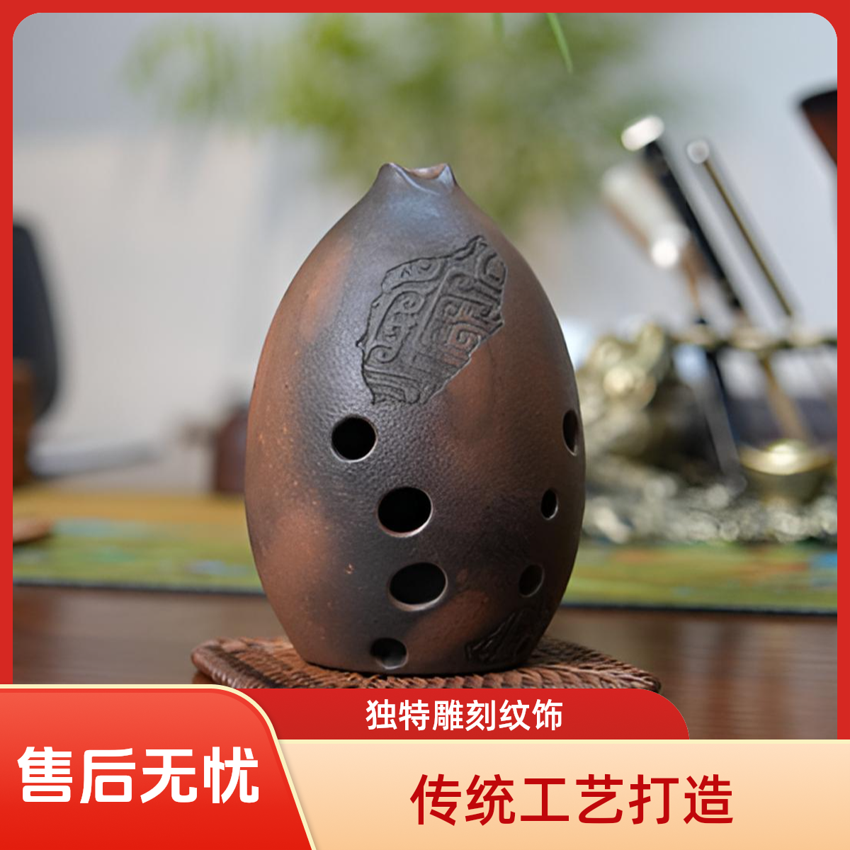 宗华埙坊-柴烧青铜纹演奏埙 初学演奏埙 单腔埙 传统埙 埙