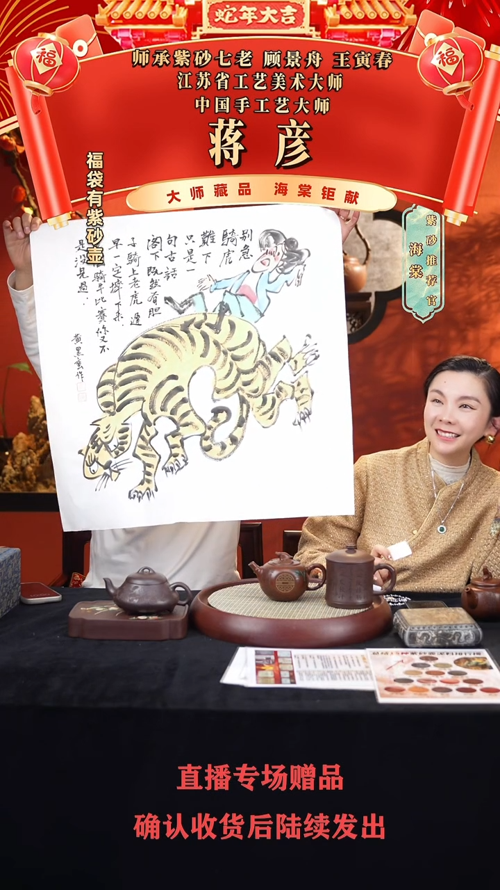 【闪购商品】紫砂茶壶JY福到眼前 350cc+盖杯+画