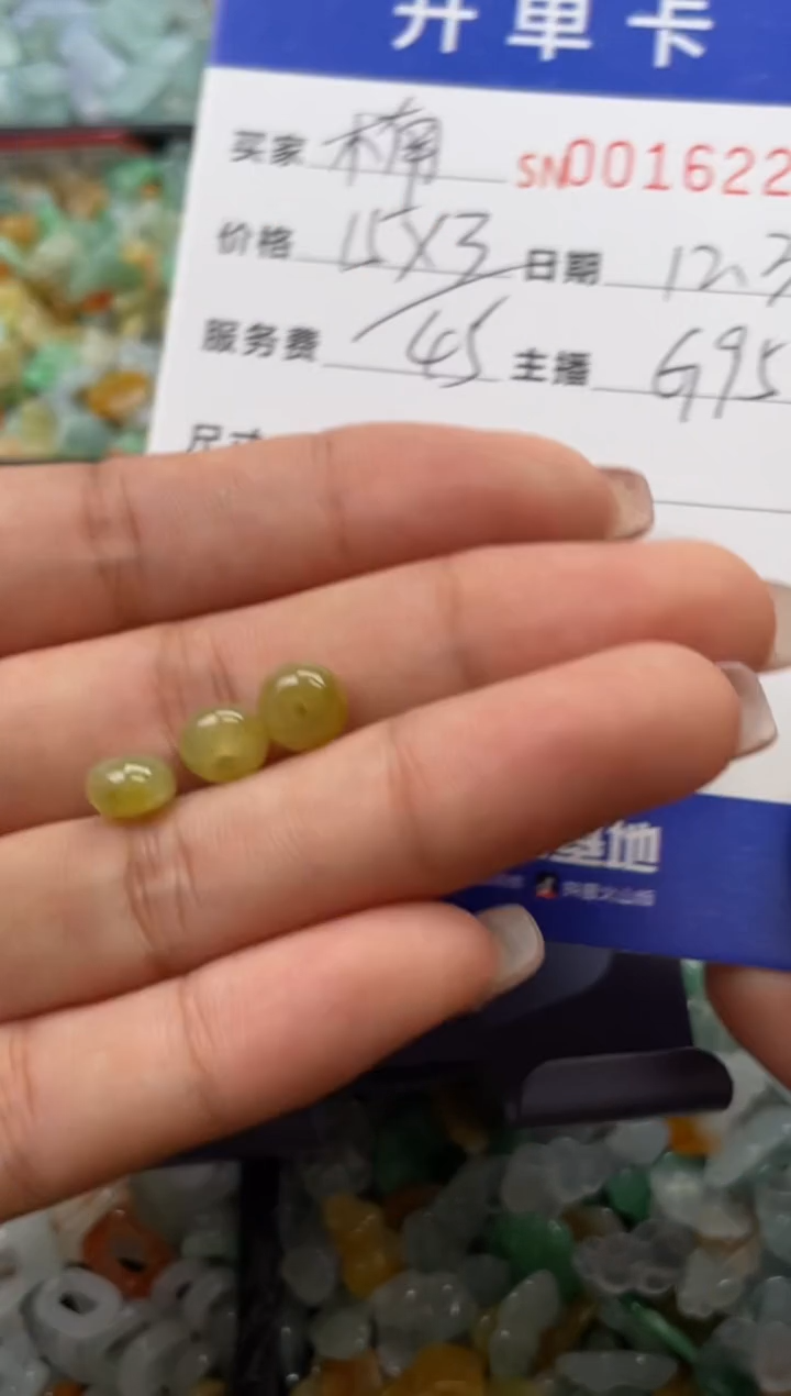 颈饰未镶嵌翡翠木***作16224