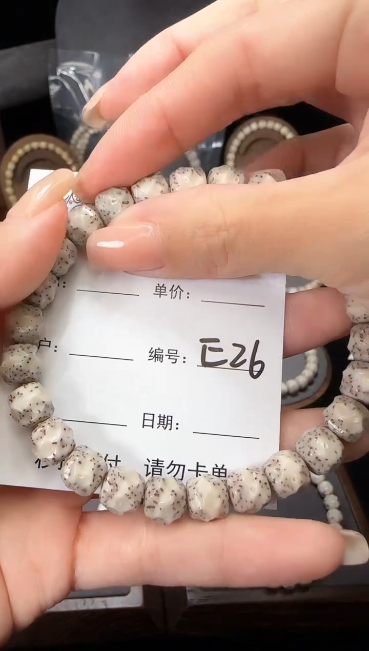 【闪购商品】星月菩提手串星月菩提全手工无相9改E26