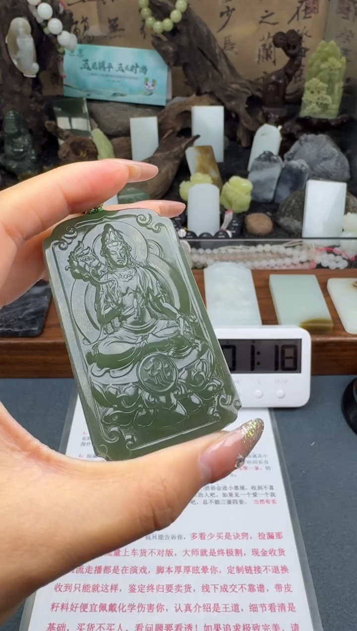 【闪购商品】和田玉颈饰未镶嵌筱筱