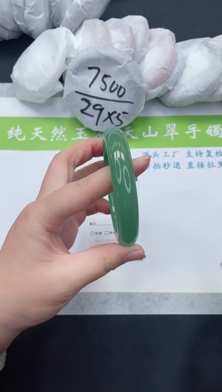 【闪购商品】石英质玉手镯未镶嵌D83-63+