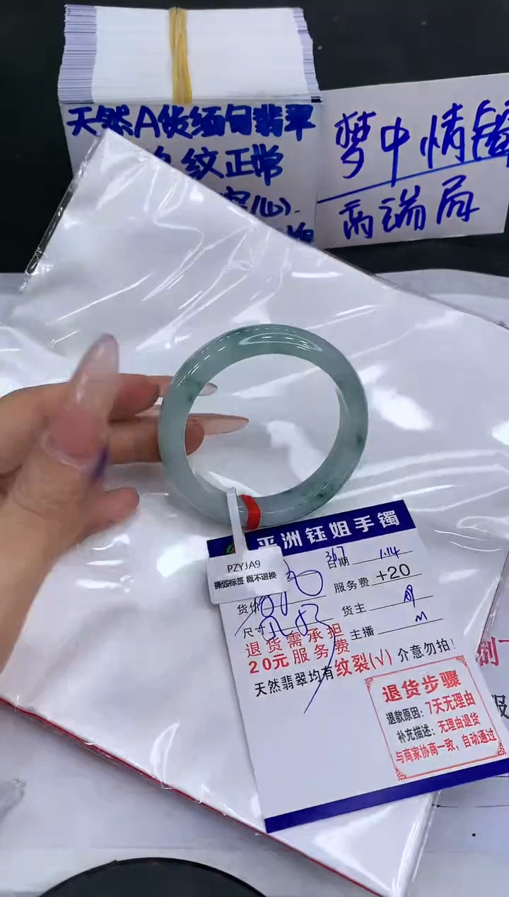 【闪购商品】翡翠手镯未镶嵌1111111111