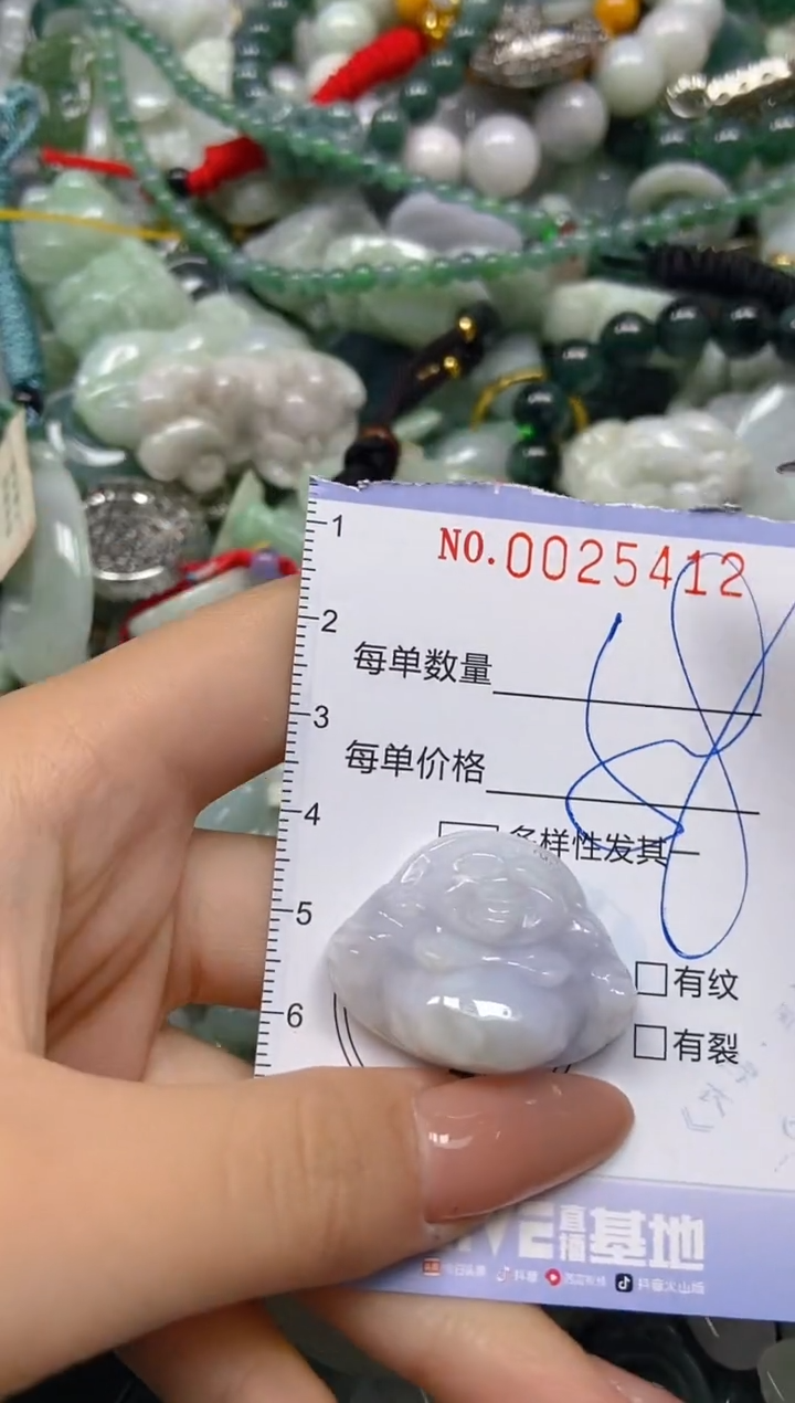 【闪购商品】翡翠颈饰未镶嵌闪购0025412