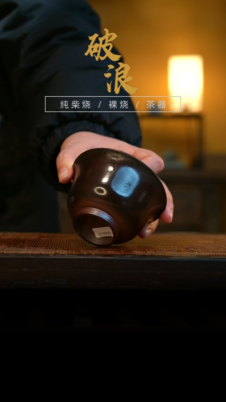 公道杯469号容量110ML