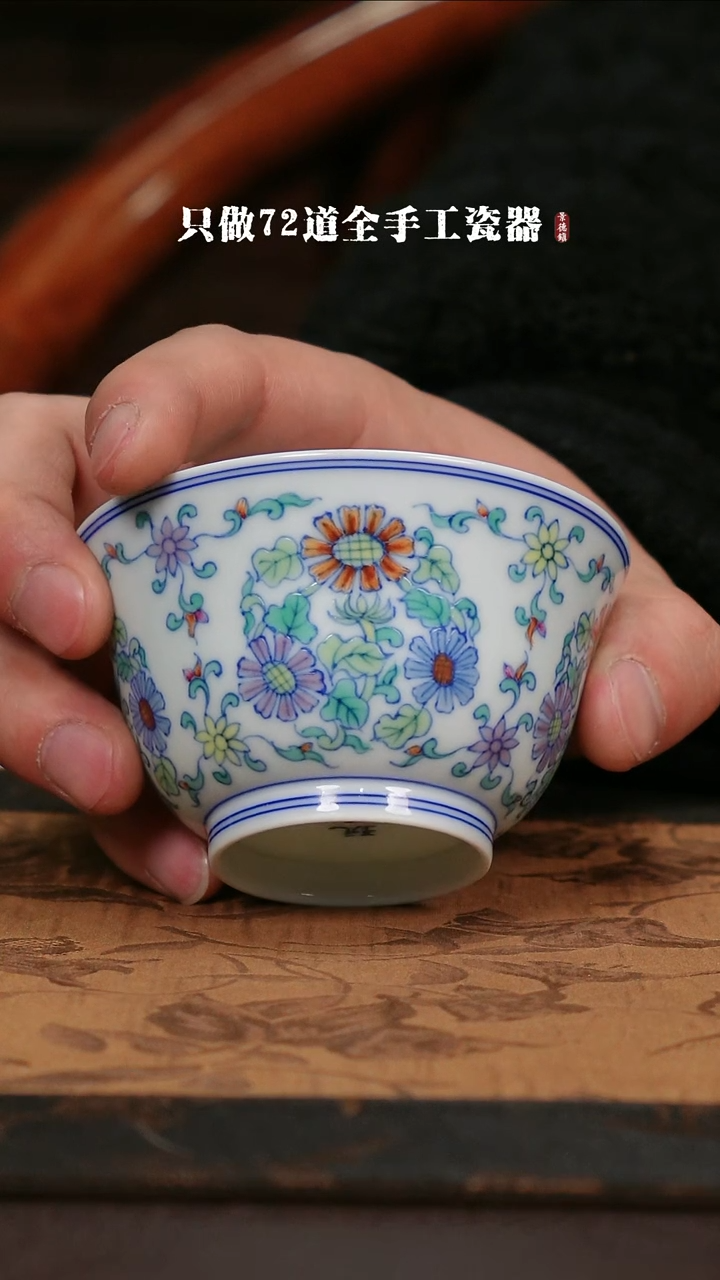 【闪购商品】杯景德镇手工手绘陶瓷