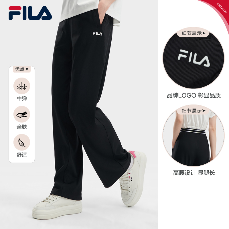 斐乐显瘦显腿长百搭舒适休闲裤高腰直筒针织长裤F51W528601A