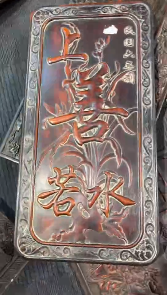 【闪购商品】木A087雕刻板链接以直播间为准
