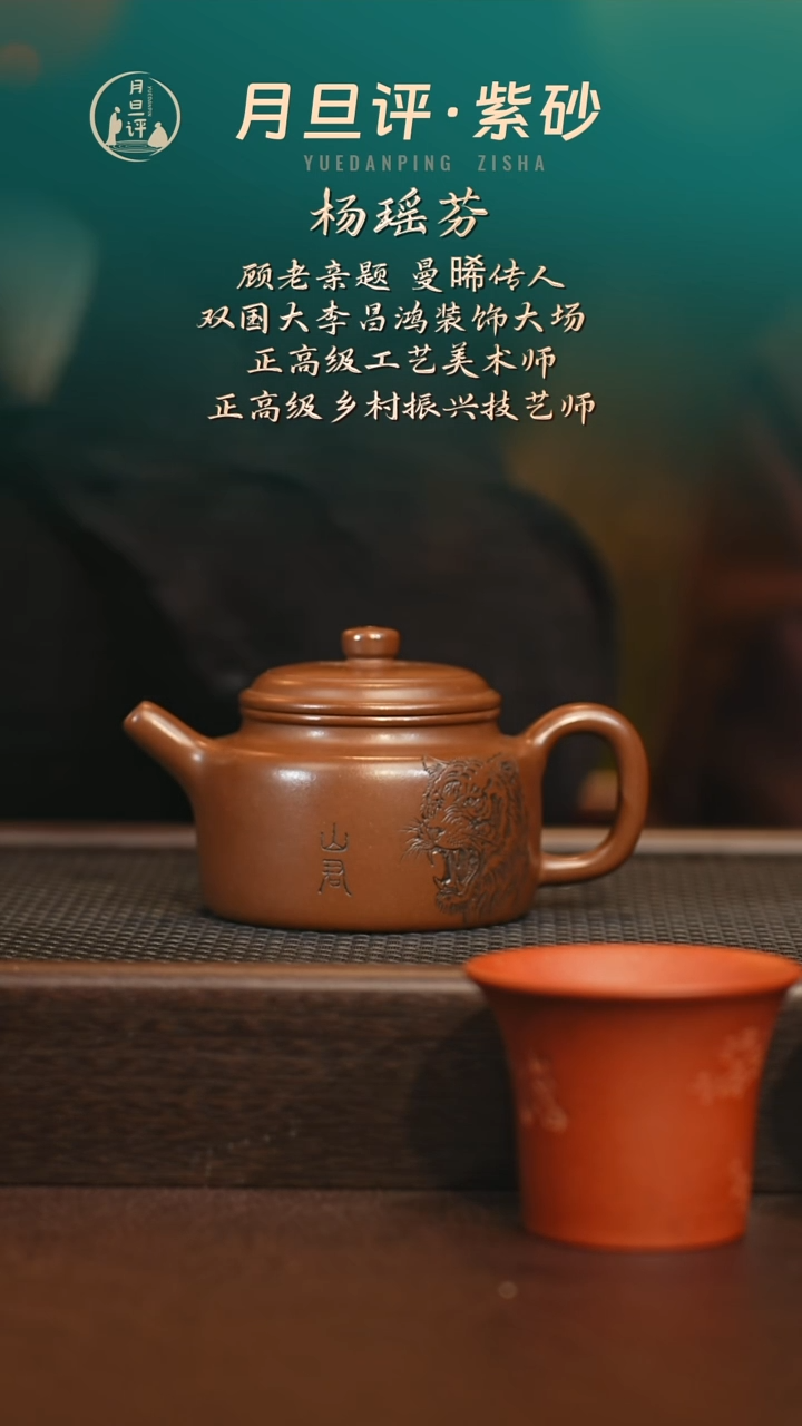 茶壶紫砂yyf 德钟 紫泥 200+公道杯