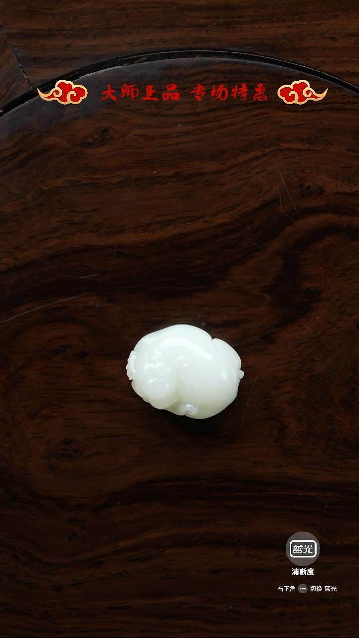 【闪购商品】和田玉挂件未镶嵌挂件