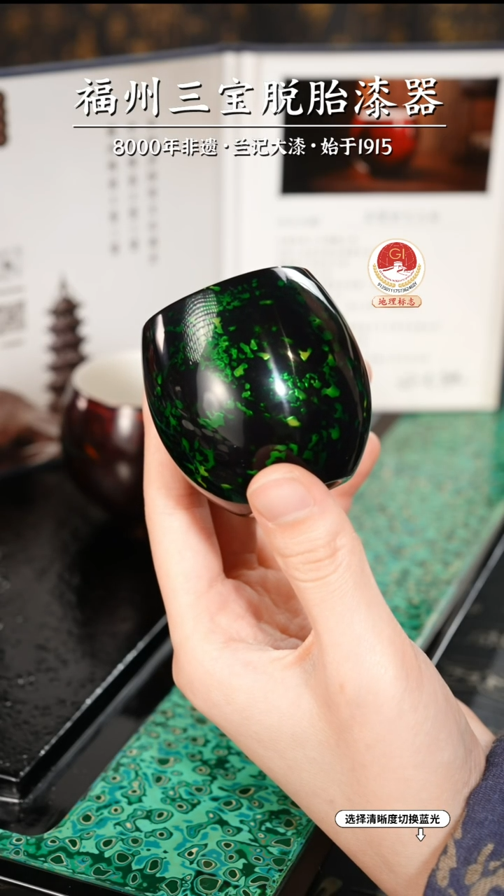【闪购商品】大漆漆器 许老师制绿宝砂主人杯