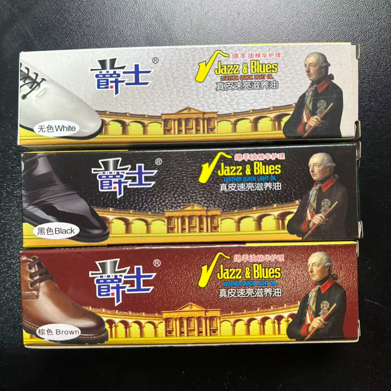 鞋油膏体皮鞋护理滋养皮鞋保养