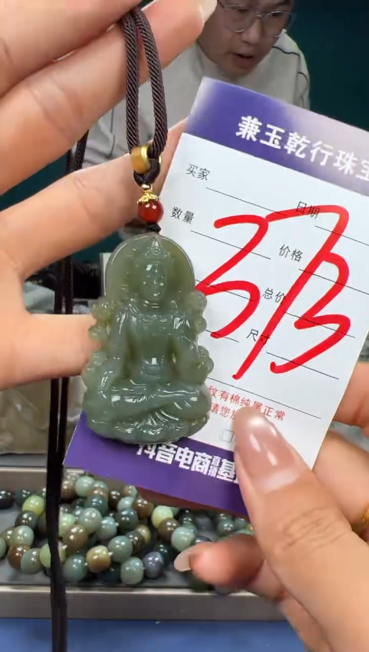 【闪购商品】和田玉颈饰未镶嵌和田玉