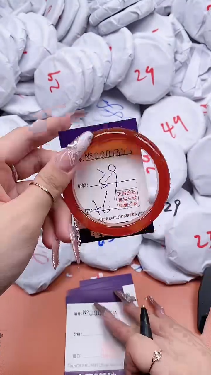 【闪购商品】玛瑙/玉髓手链未镶嵌7113