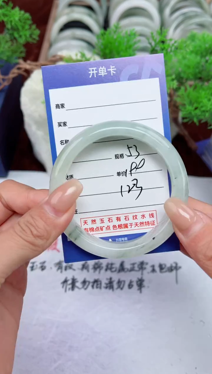 【闪购商品】石英质玉手镯未镶嵌123