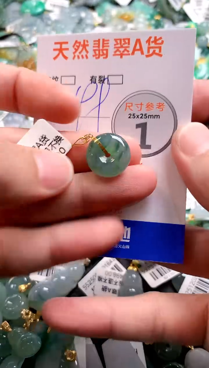 颈饰18K金镶嵌翡翠0299476239