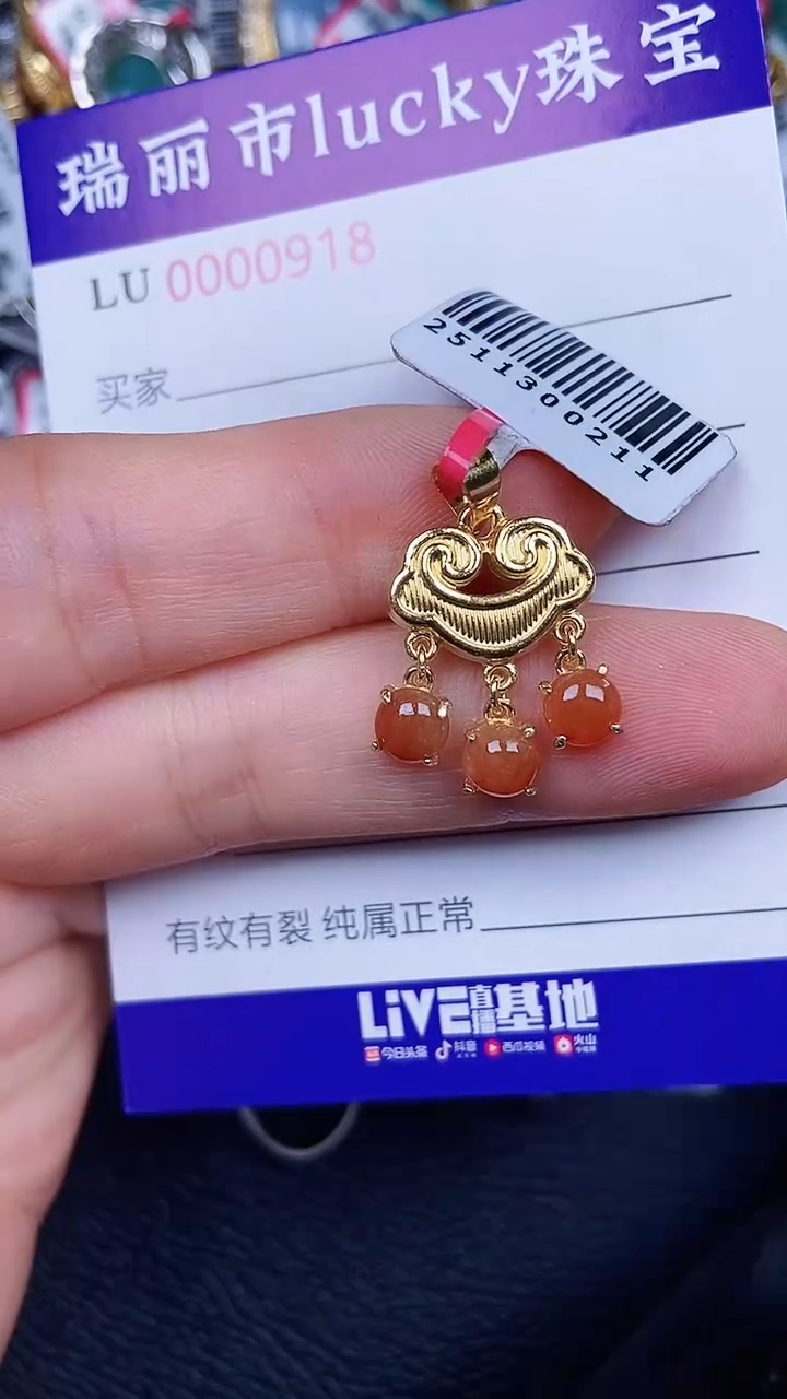 颈饰银S925镶嵌翡翠0918