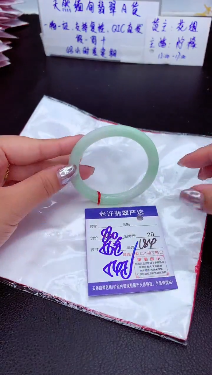 【闪购商品】翡翠手镯未镶嵌1111111111