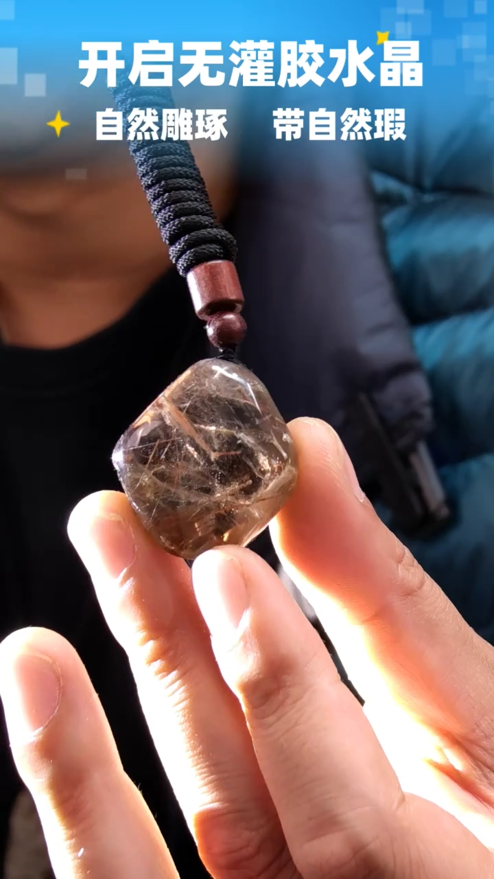 未镶嵌珠宝半成品水晶666