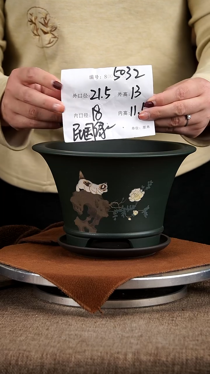 【闪购商品】紫砂花盆紫砂花盆5032+z