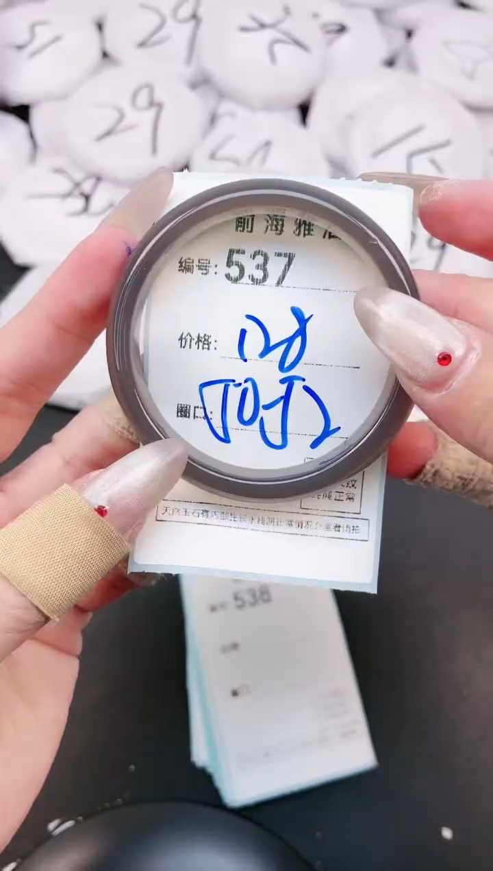 【闪购商品】玛瑙/玉髓手镯未镶嵌537