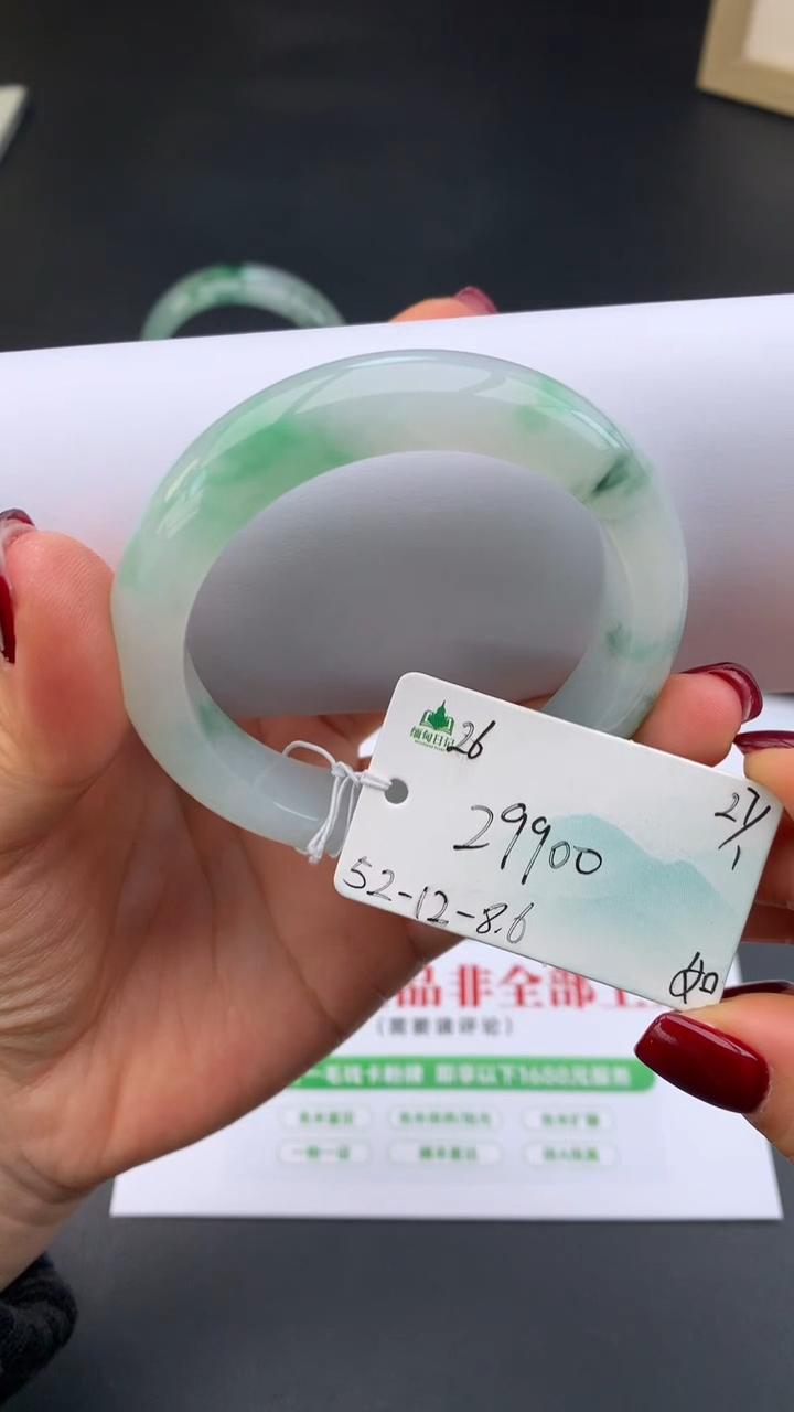 【闪购商品】翡翠手镯未镶嵌下单联系客服核对地址哦